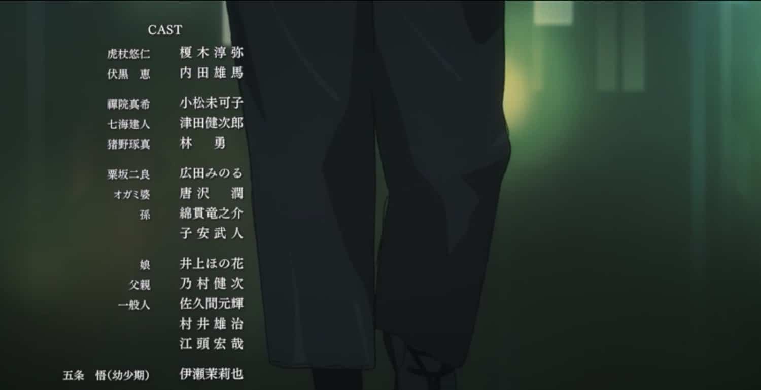 呪術廻戦 アニメ第2期「渋谷事変」第35話「降霊」のエンドロール