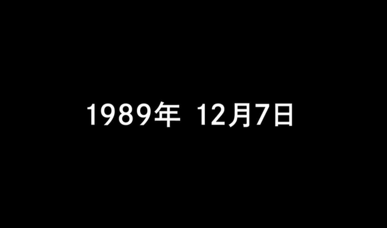 呪術廻戦 アニメ第35話「1989年12月7日」